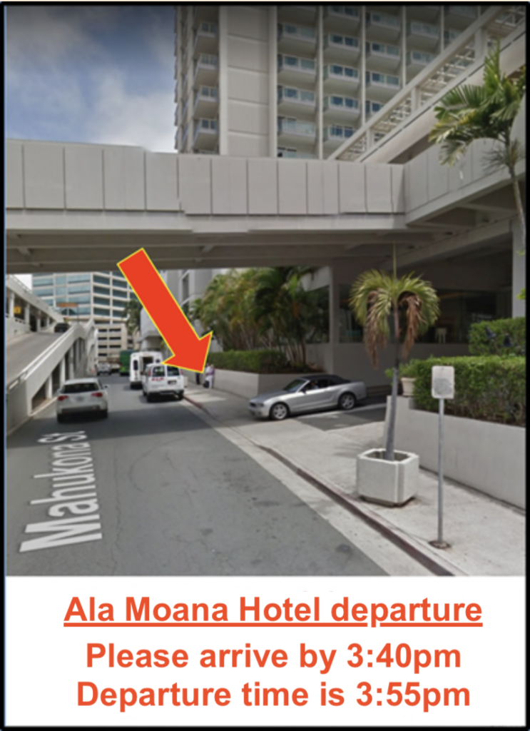 Ala Moana Pick-Up Location